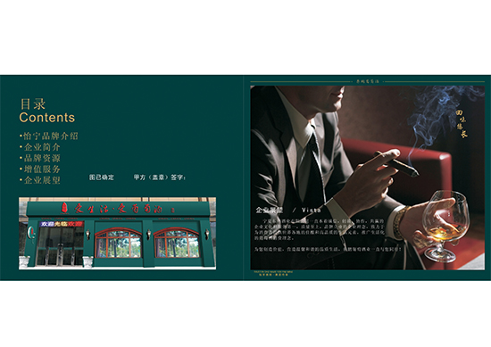 &#19975;&#35937;&#22478;&#20307;&#32946;&#45;&#19975;&#35937;&#22478;&#65288;&#20013;&#22269;&#65289;&#20844;&#21496;