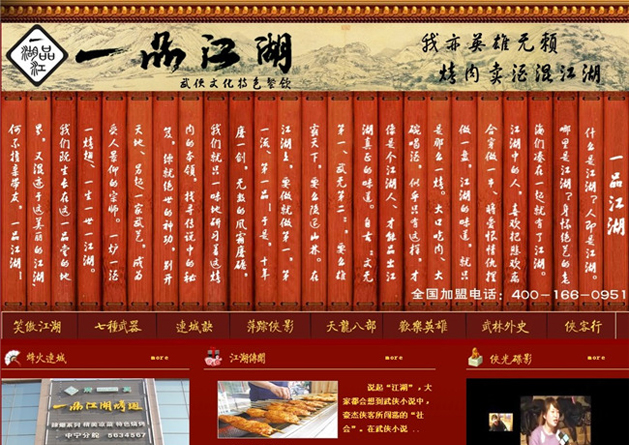 &#19975;&#35937;&#22478;&#20307;&#32946;&#45;&#19975;&#35937;&#22478;&#65288;&#20013;&#22269;&#65289;&#20844;&#21496;