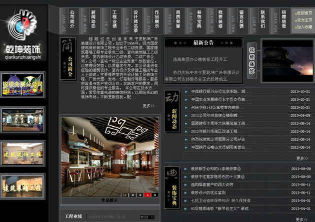 &#19975;&#35937;&#22478;&#20307;&#32946;&#45;&#19975;&#35937;&#22478;&#65288;&#20013;&#22269;&#65289;&#20844;&#21496;