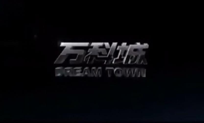 &#19975;&#35937;&#22478;&#20307;&#32946;&#45;&#19975;&#35937;&#22478;&#65288;&#20013;&#22269;&#65289;&#20844;&#21496;