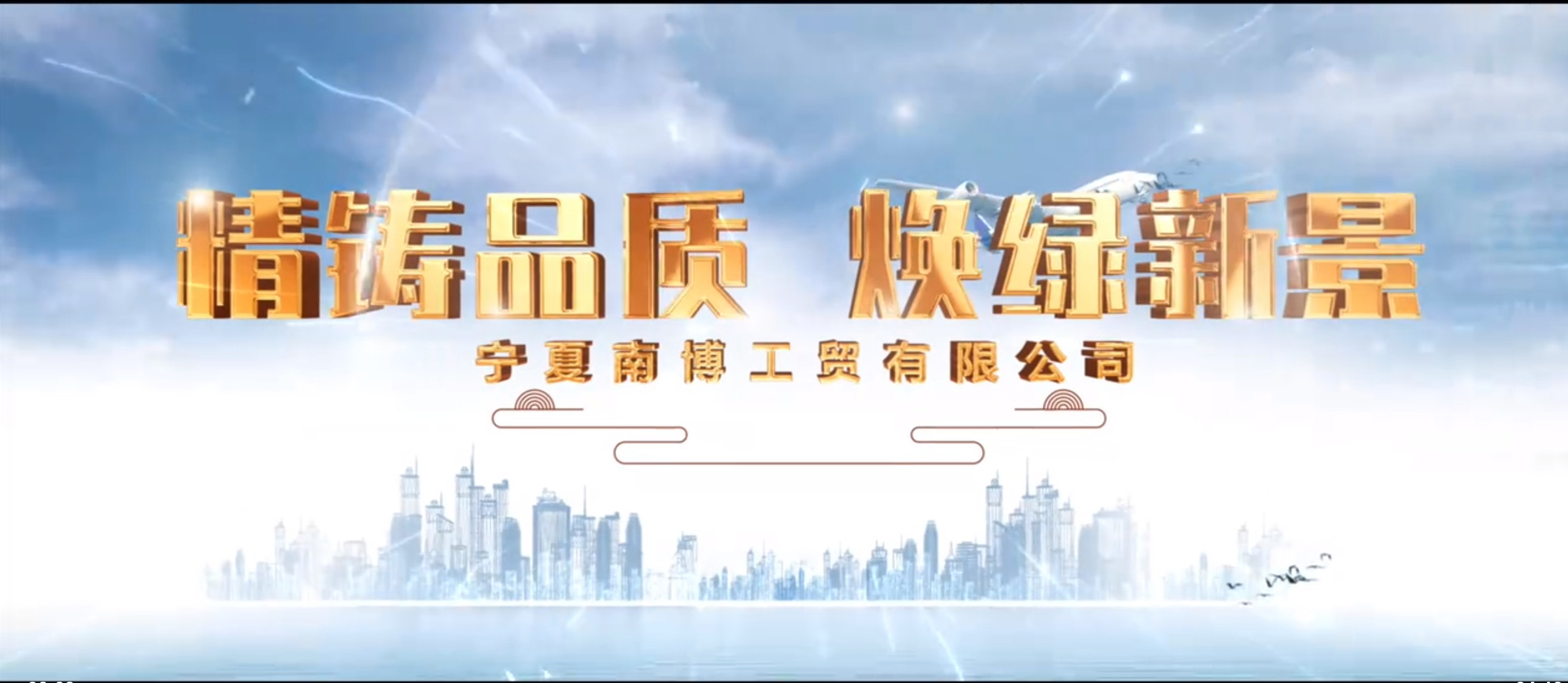 &#19975;&#35937;&#22478;&#20307;&#32946;&#45;&#19975;&#35937;&#22478;&#65288;&#20013;&#22269;&#65289;&#20844;&#21496;