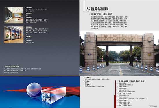 &#19975;&#35937;&#22478;&#20307;&#32946;&#45;&#19975;&#35937;&#22478;&#65288;&#20013;&#22269;&#65289;&#20844;&#21496;