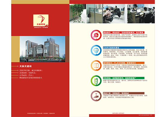 &#19975;&#35937;&#22478;&#20307;&#32946;&#45;&#19975;&#35937;&#22478;&#65288;&#20013;&#22269;&#65289;&#20844;&#21496;