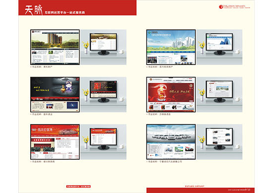 &#19975;&#35937;&#22478;&#20307;&#32946;&#45;&#19975;&#35937;&#22478;&#65288;&#20013;&#22269;&#65289;&#20844;&#21496;