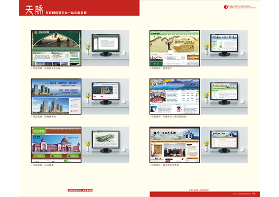 &#19975;&#35937;&#22478;&#20307;&#32946;&#45;&#19975;&#35937;&#22478;&#65288;&#20013;&#22269;&#65289;&#20844;&#21496;