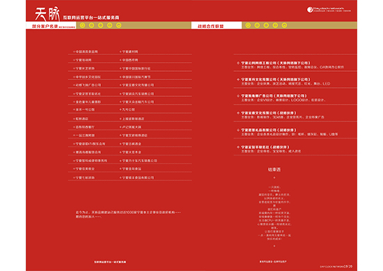 &#19975;&#35937;&#22478;&#20307;&#32946;&#45;&#19975;&#35937;&#22478;&#65288;&#20013;&#22269;&#65289;&#20844;&#21496;