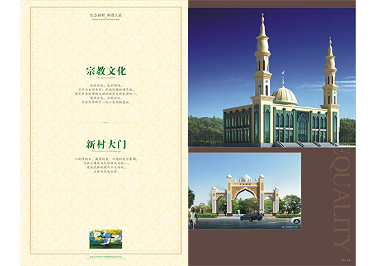 &#19975;&#35937;&#22478;&#20307;&#32946;&#45;&#19975;&#35937;&#22478;&#65288;&#20013;&#22269;&#65289;&#20844;&#21496;