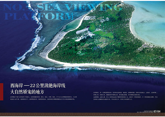 &#19975;&#35937;&#22478;&#20307;&#32946;&#45;&#19975;&#35937;&#22478;&#65288;&#20013;&#22269;&#65289;&#20844;&#21496;