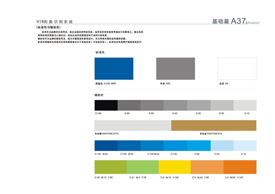 &#19975;&#35937;&#22478;&#20307;&#32946;&#45;&#19975;&#35937;&#22478;&#65288;&#20013;&#22269;&#65289;&#20844;&#21496;