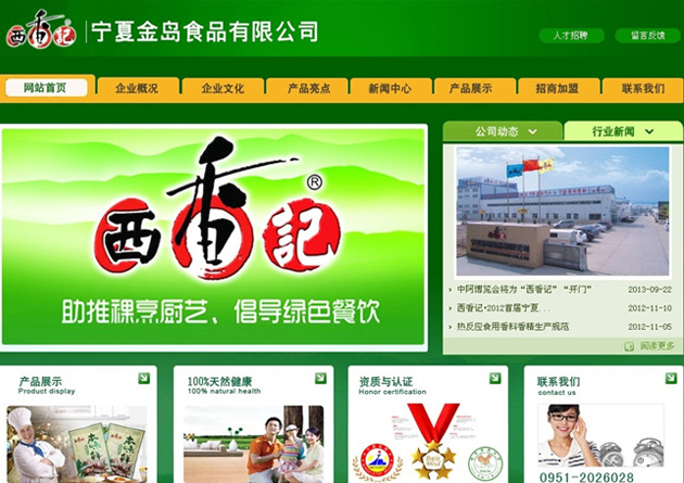 &#19975;&#35937;&#22478;&#20307;&#32946;&#45;&#19975;&#35937;&#22478;&#65288;&#20013;&#22269;&#65289;&#20844;&#21496;